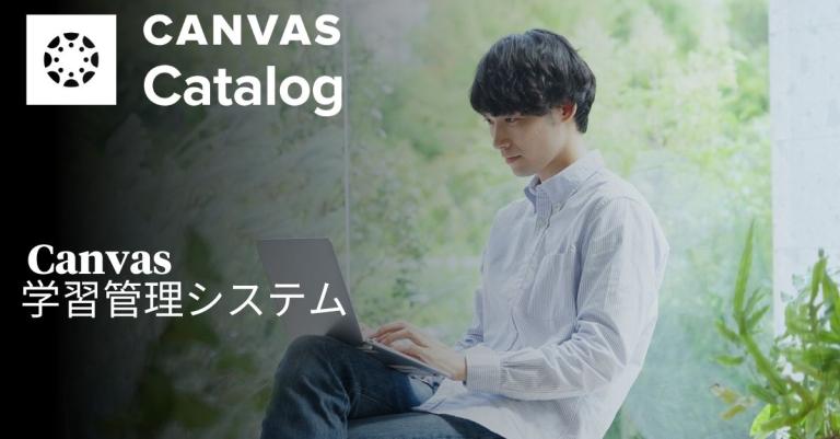 Canvas Catalog product flyer - JP
