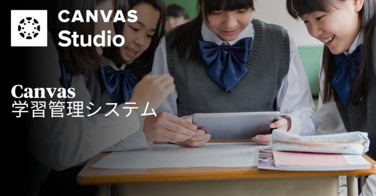 Studio Product Flyer - Japan