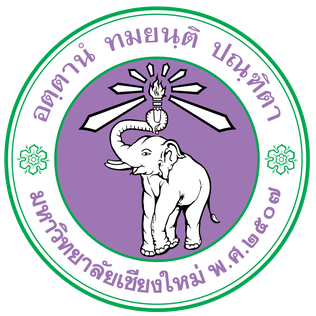 chiang_mai_university_logo